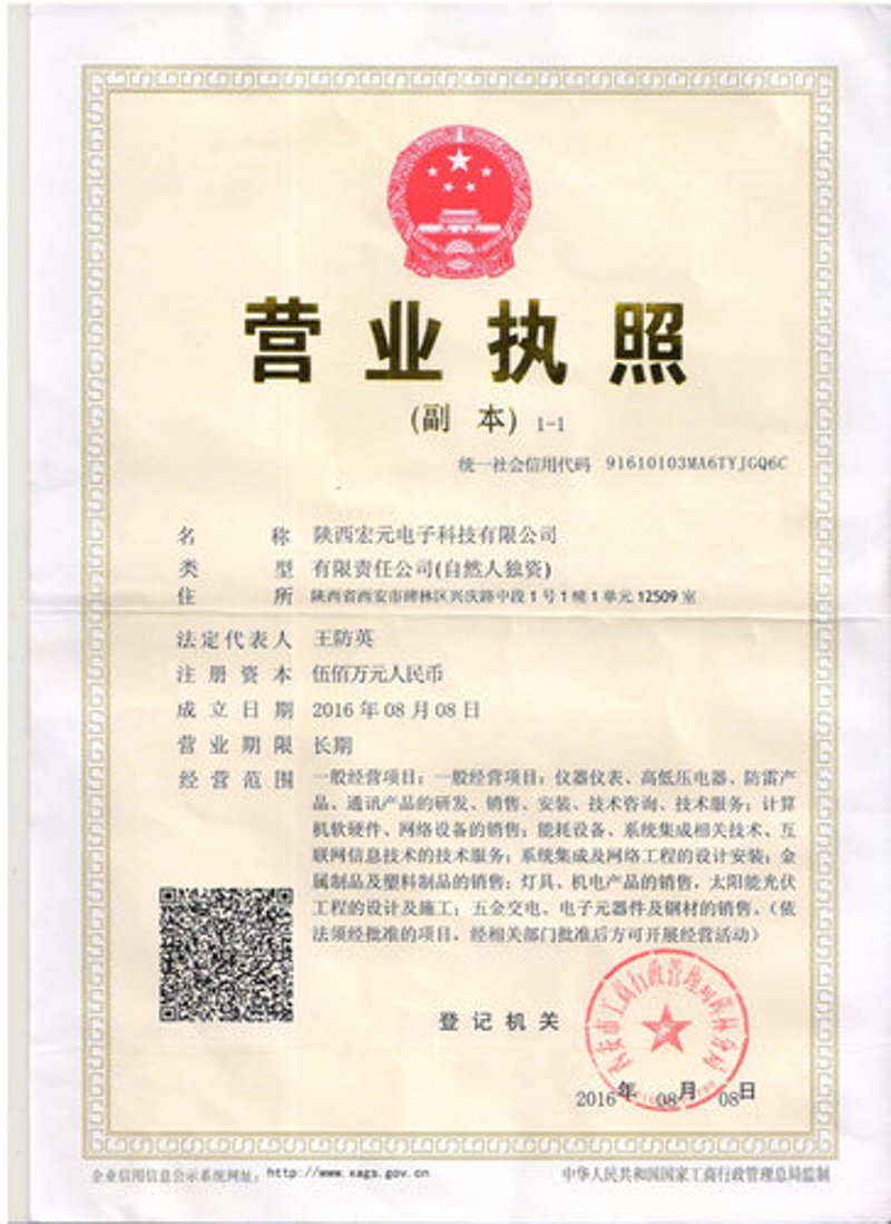 在现代科技领域，集成电路（IC）是推动产业发展的重要引擎之一。本文将围绕“集成电路销售”展开讨论，通过具体案例分析其市场现状与未来趋势。