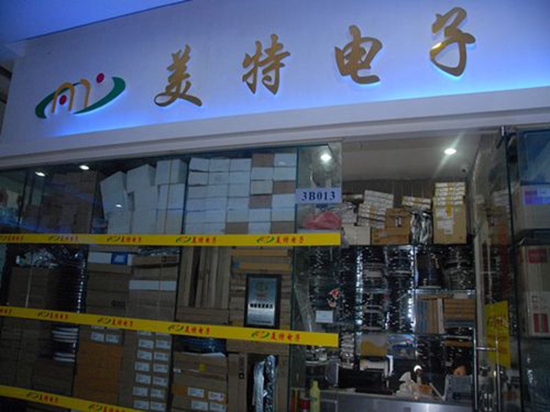 实战攻略：如何高效拓展集成电路市场
