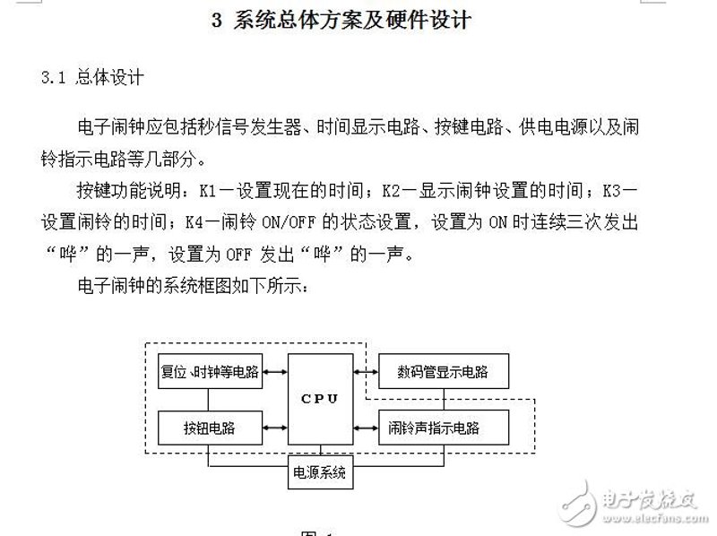 未来十年，集成电路市场将如何变化？